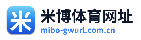 米博体育网址